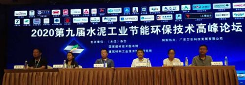 Luoyang Aust attended the 9th cement exhibition in 2020 with its products