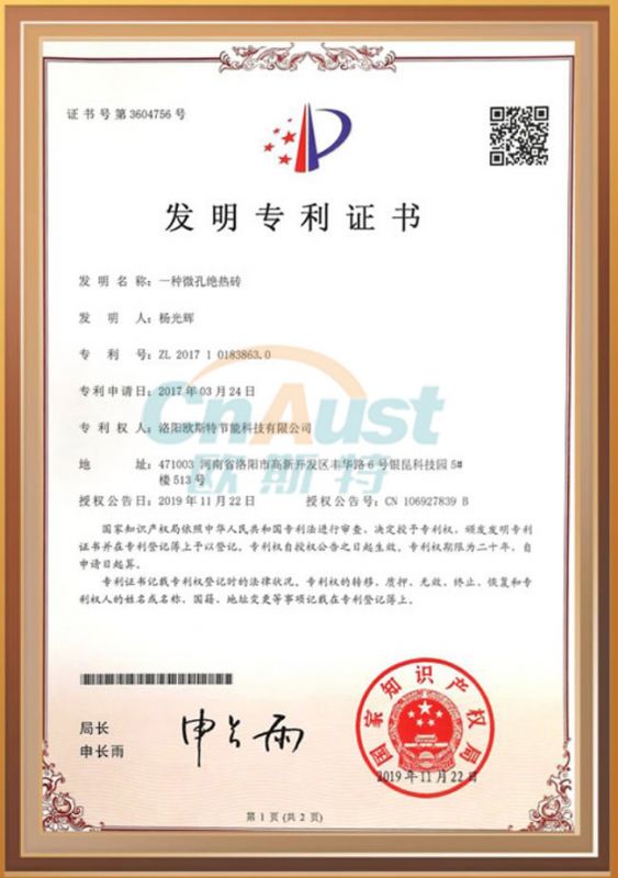 Patent Certificate