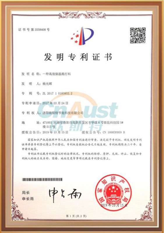 Patent Certificate
