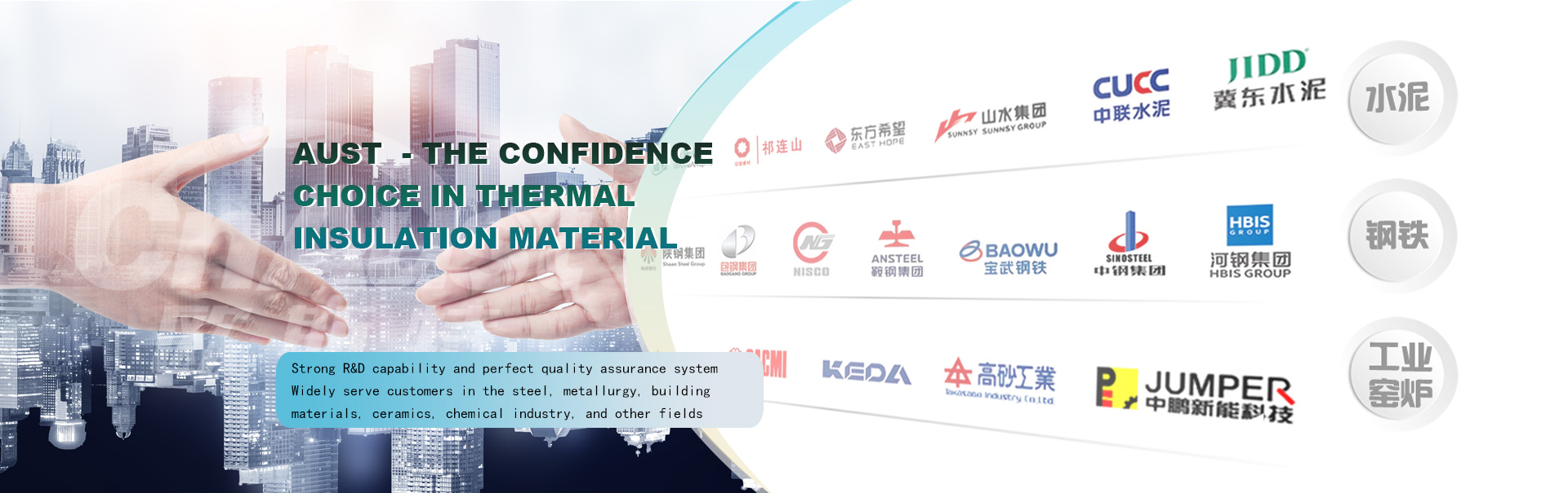 Luoyang Aust Energy Conservation Technology Co., Ltd.